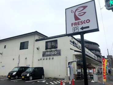 フレスコ 上桂店の画像1