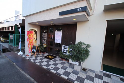 IWAI美容室の画像1