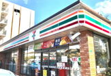 セブンイレブン 相模原鶴ヶ丘店