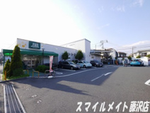 フジスーパー鵠沼藤が谷店