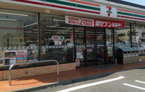 セブンイレブン 相模原清新7丁目店