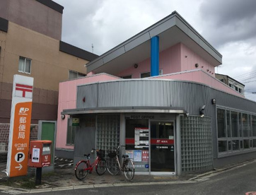 守口金田郵便局の画像1