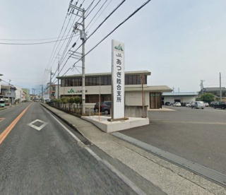 JAあつぎ睦合支所の画像1