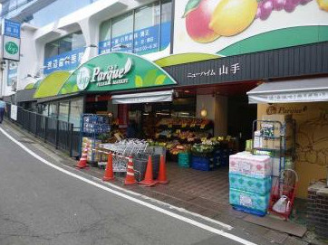 トップパルケ 山手店の画像1