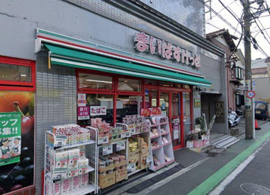 まいばすけっと 山手駅前通り店の画像1