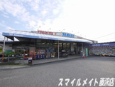 やまかストアー片瀬山店