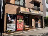 松のや 勝どき店