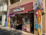 キッチンオリジン 勝どき4丁目店