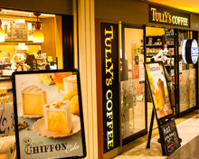 タリーズコーヒー 飯田橋ガーデンエアタワー店