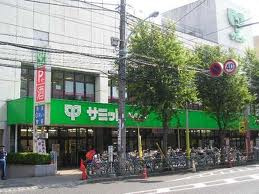 スーパーサミット 方南町店情報ページ 東中野駅の仲介手数料最大無料の賃貸 売買ならイデシア