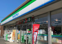 ファミリーマート 相模原淵野辺本町店