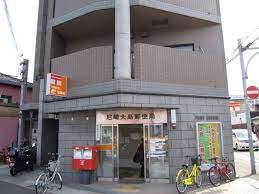 尼崎大島郵便局の画像1