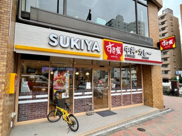 すき家 目黒三丁目店の画像1
