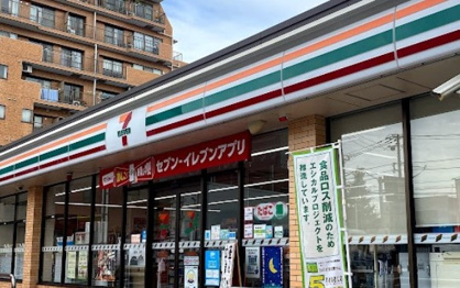 セブンイレブン 相模原市民会館前店の画像1
