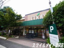 coop西鎌倉店