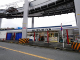 スズキヤ西鎌倉店