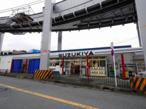 スズキヤ西鎌倉店