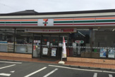 セブンイレブン 相模原千代田3丁目店