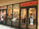 サイゼリヤ 鶴ケ峰南口店の画像