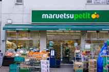 maruetsu(マルエツ) プチ 渋谷神泉店