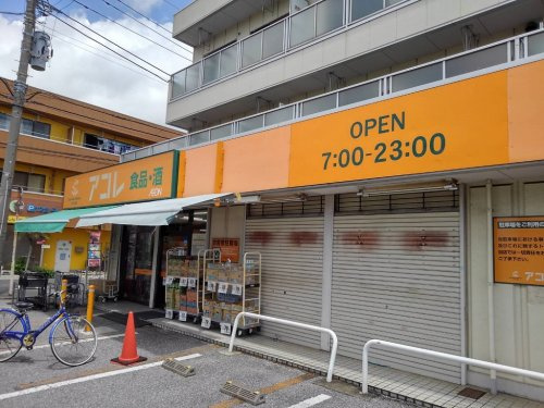 の画像