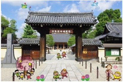 壬生寺保育園の画像1