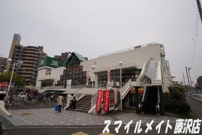 フジスーパー　善行店の画像1