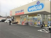 ウエルシア堺草尾店