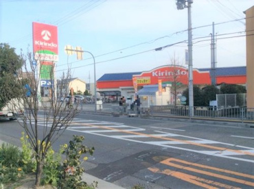 キリン堂 北花田店の画像1