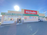 キリン堂 土佐屋台店