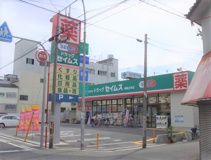 ドラッグセイムス堺綾之町店