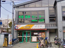かまどや御園店