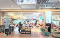 KOHYO(コーヨー) 堺店