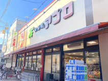 食品館アプロ堺香ヶ丘店