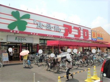 マツモトキヨシ アプロ浅香山店の画像1