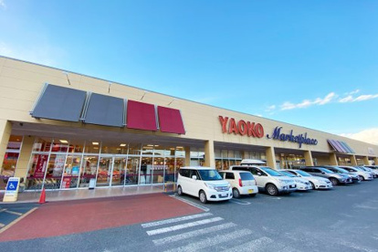 ヤオコー 秩父大野原店の画像1