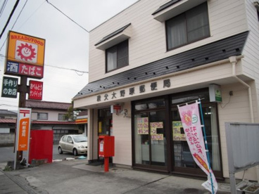 秩父大野原郵便局の画像1