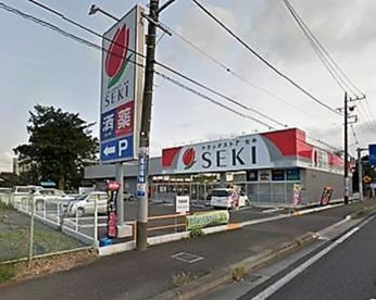 ドラッグストアセキ 大野原店の画像1