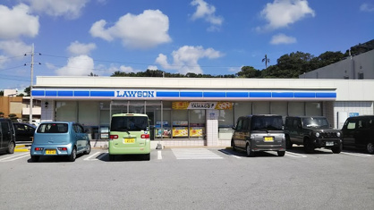 ローソン 糸満真栄里団地前店の画像1