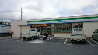 ファミリーマート 大里目取真店の画像1