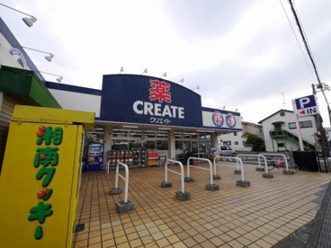 クリエイト辻堂東海岸店の画像1