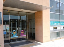 富士見市立図書館鶴瀬西分館