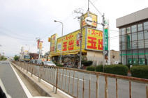 スーパー玉出 御陵店