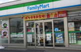 ファミリーマート 津久井太井店