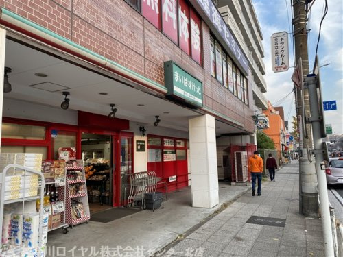 まいばすけっと本牧町２丁目