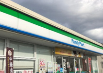 ファミリーマート 町田大蔵町店