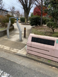 公和公園