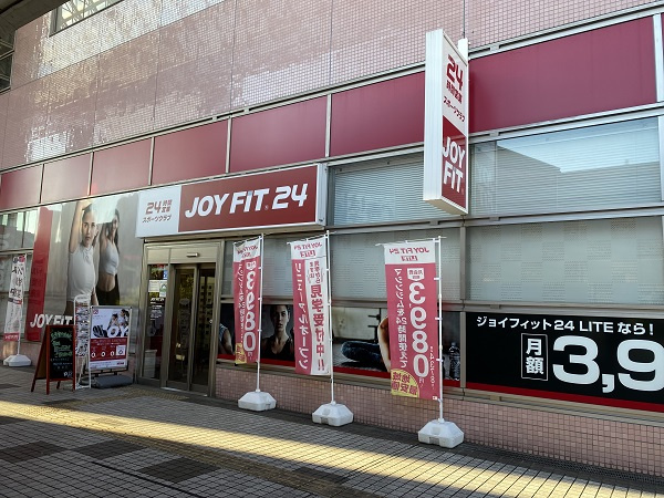 JOYFIT(ジョイフィット)24 LITE 京王堀之内