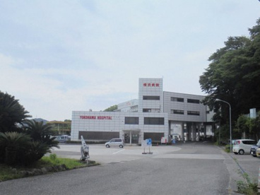 横浜病院の画像1