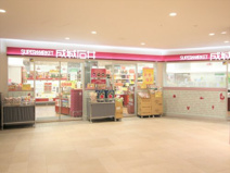 成城石井 堺東店